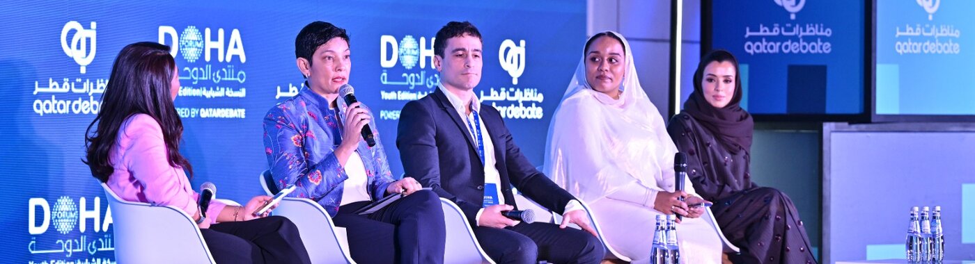 Doha Forum: Youth Edition 2026