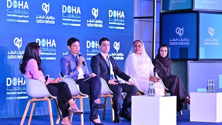 Doha Forum: Youth Edition 2026
